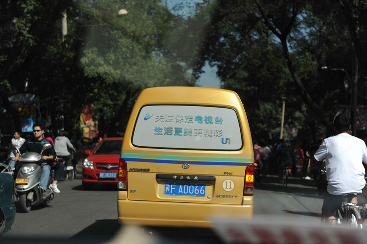 2009,印象河北(之三 直隶总督府、大慈阁、冉庄) - 小鱼滋味 - 小鱼滋味 2009,印象河北(之三 直隶总督府、大慈阁、冉庄) - 小鱼滋味 - 小鱼滋味