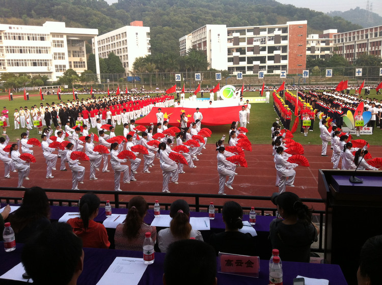 参加学校运动会开幕式，以家长的身份 - 小鱼滋味 - 小鱼滋味