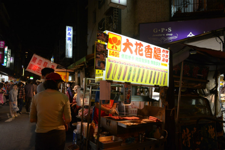 【冬季到台北来看雨】 - 小鱼滋味 - 小鱼滋味