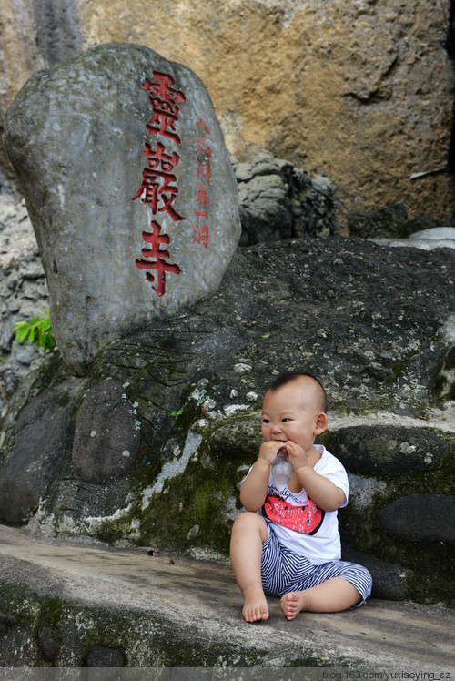 【带着宝宝去旅行】 台湾 · 东海岸 - 小鱼滋味 - 小鱼滋味