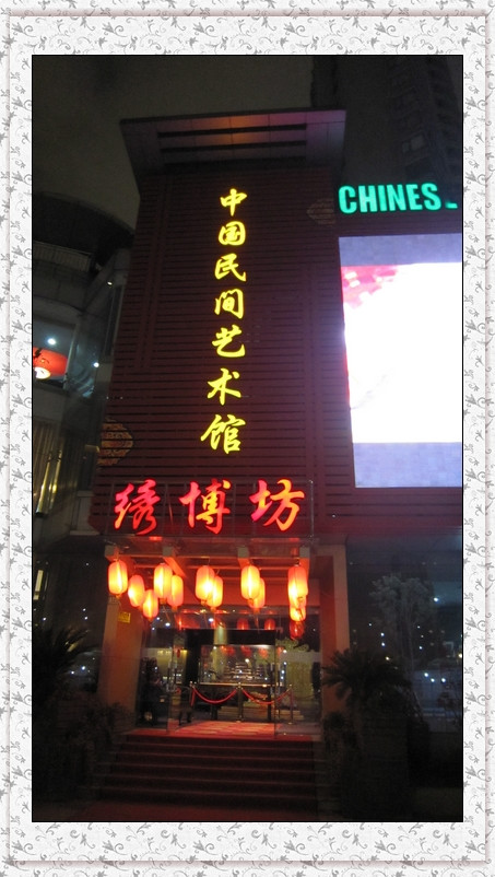 参观上海世博会(一) - 小鱼滋味 - 小鱼滋味 参观上海世博会(一) - 小鱼滋味 - 小鱼滋味