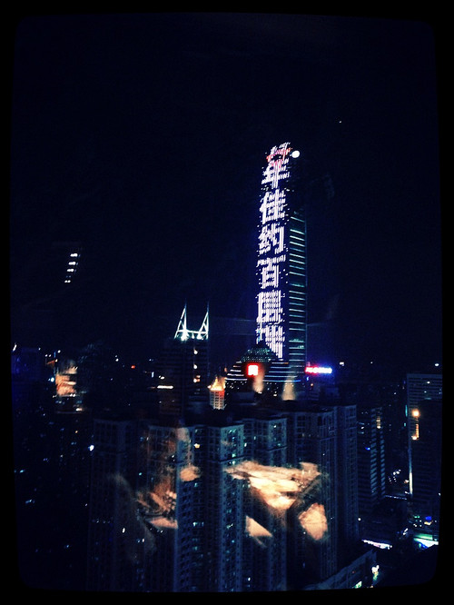 深圳海悦酒店 · 自助餐夜晚 - 小鱼滋味 - 小鱼滋味 深圳海悦酒店 · 自助餐夜晚 - 小鱼滋味 - 小鱼滋味