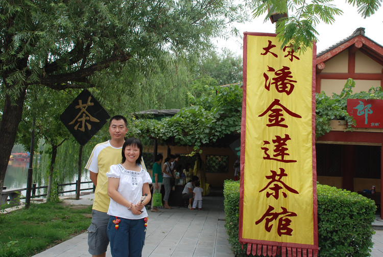 奥运万里拉风行（D4 开封龙亭公园-清明上河园-开封府-夜宿嵩山） - 小鱼滋味 - 小鱼滋味