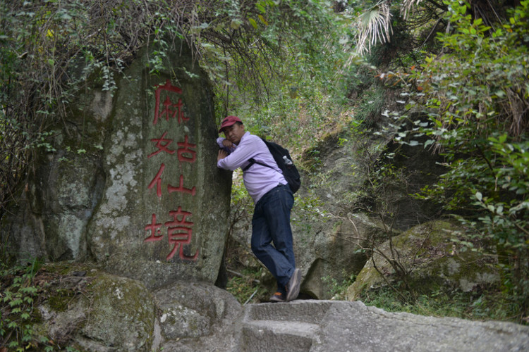 坐高铁，游南岳衡山 - 小鱼滋味 - 小鱼滋味