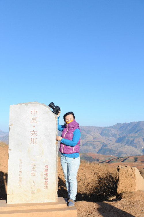 【云南春梦】 元谋土林 - 东川红土地 - 小鱼滋味 - 小鱼滋味