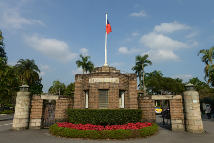 【冬季到台北来看雨】 台北，参观台北动物园  国立台湾大学 - 小鱼滋味 - 小鱼滋味