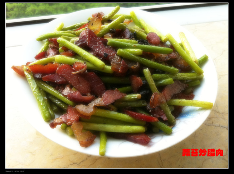 蒜苔炒腊肉 - 小鱼滋味 - 小鱼滋味