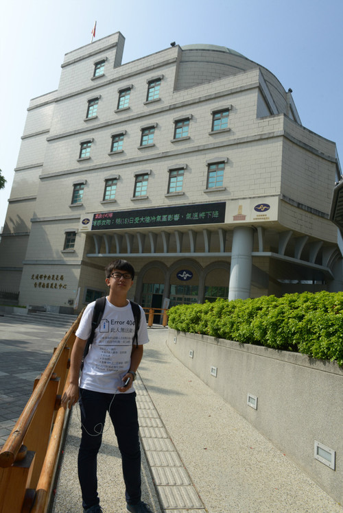 【冬季到台北来看雨】 台南 · 气象博物馆 - 小鱼滋味 - 小鱼滋味