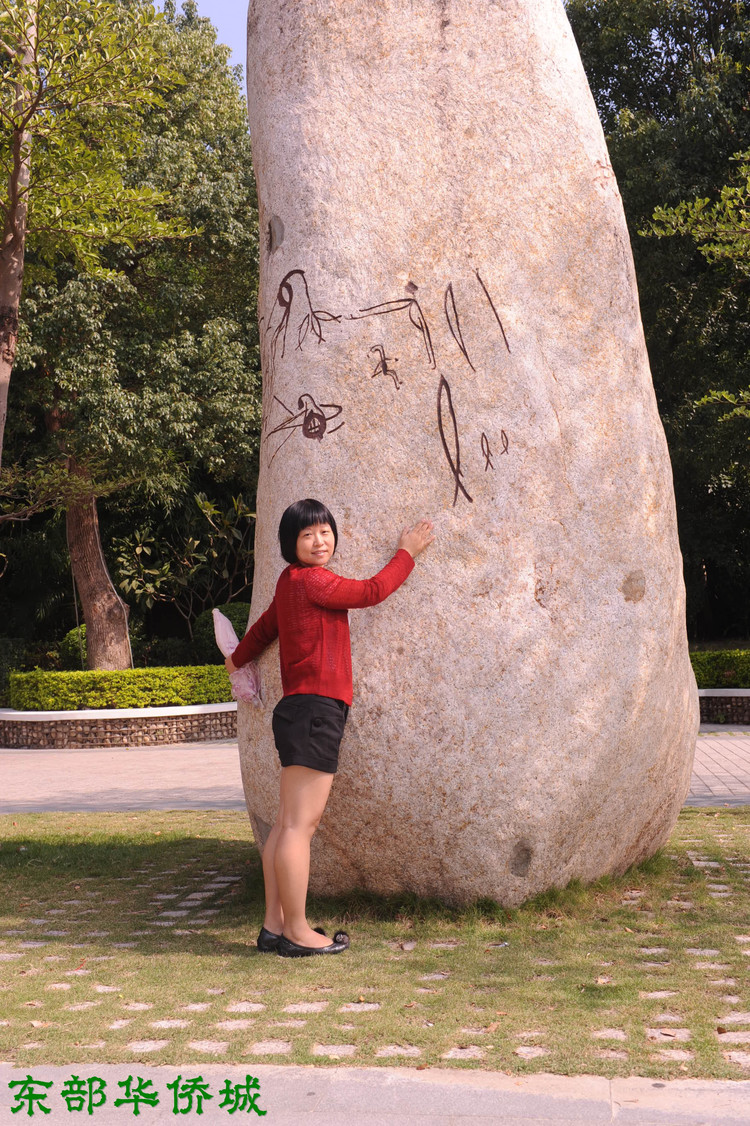 2011年11月03日 - 小鱼滋味 - 小鱼滋味