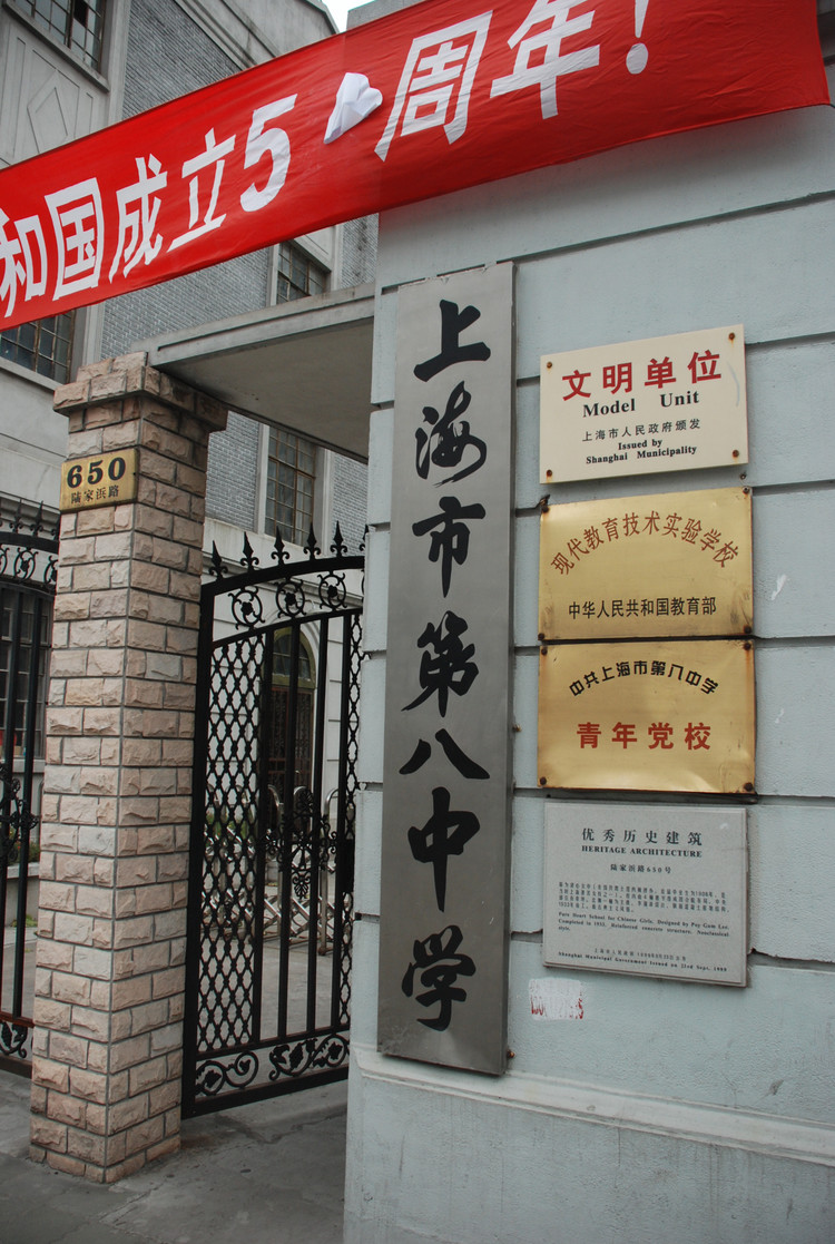 【浮生七日 感觉上海】之一 磁悬浮、淮海路之初体验 - 小鱼滋味 - 小鱼滋味 【浮生七日 感觉上海】之一 磁悬浮、淮海路之初体验 - 小鱼滋味 - 小鱼滋味