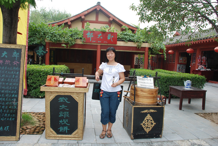 奥运万里拉风行（D4 开封龙亭公园-清明上河园-开封府-夜宿嵩山） - 小鱼滋味 - 小鱼滋味