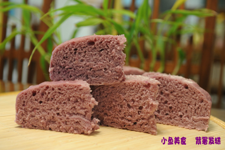 【小鱼美食】 紫薯发糕 - 小鱼滋味 - 小鱼滋味