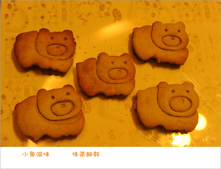 2011年12月13日 - 小鱼滋味 - 小鱼滋味