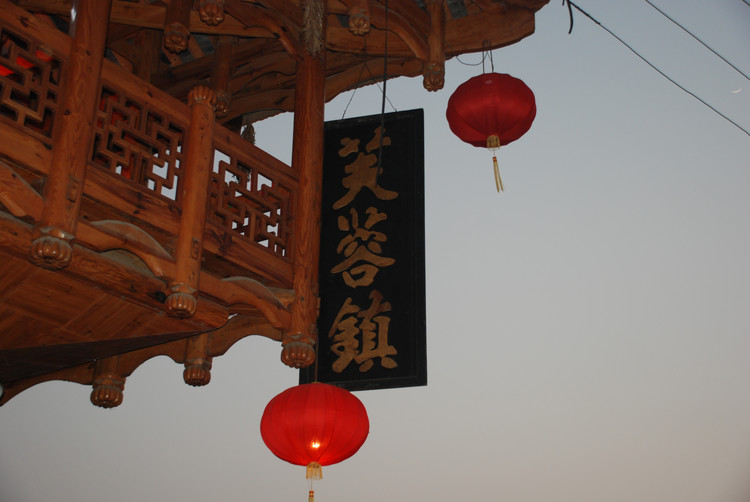 【2007春节湖南行】 之三 游凤凰古城及周边,夜宿芙蓉镇 - 小鱼滋味 - 小鱼滋味 【2007春节湖南行】 之三 游凤凰古城及周边,夜宿芙蓉镇 - 小鱼滋味 - 小鱼滋味
