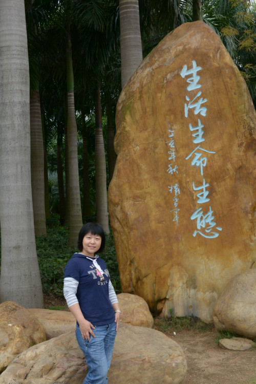 大沙河公园 - 小鱼滋味 - 小鱼滋味 大沙河公园 - 小鱼滋味 - 小鱼滋味