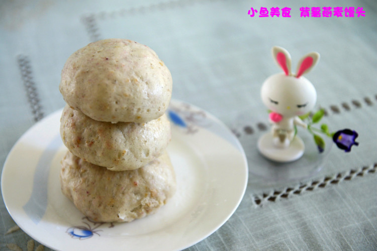 小鱼美食】 紫薯麦片馒头 - 小鱼滋味 - 小鱼滋味 小鱼美食】 紫薯麦片馒头 - 小鱼滋味 - 小鱼滋味