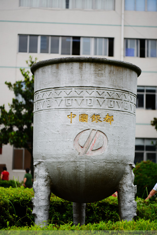 【姐姐妹妹走起来】 银都银楼 - 小鱼滋味 - 小鱼滋味 【姐姐妹妹走起来】 银都银楼 - 小鱼滋味 - 小鱼滋味