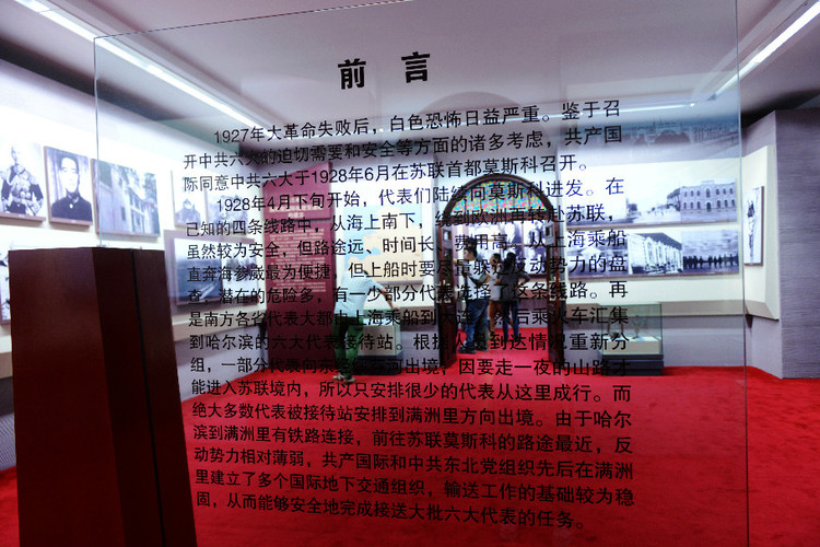 【陪你一起去草原】之六 最北的边陲满洲里 - 小鱼滋味 - 小鱼滋味 【陪你一起去草原】之六 最北的边陲满洲里 - 小鱼滋味 - 小鱼滋味