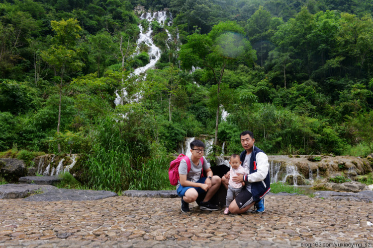 【带着宝宝去旅行】 贵州 · 荔波 小七孔 - 小鱼滋味 - 小鱼滋味