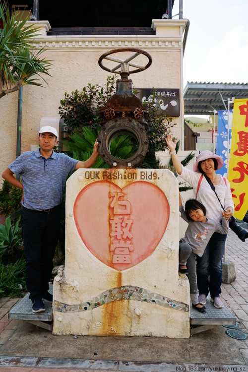 【二入瀛洲】 冲绳岛冲绳岛一天，看空军基地，坐玻璃船观海底，闲逛残波岬灯塔、美国村 - 小鱼滋味 - 小鱼滋味