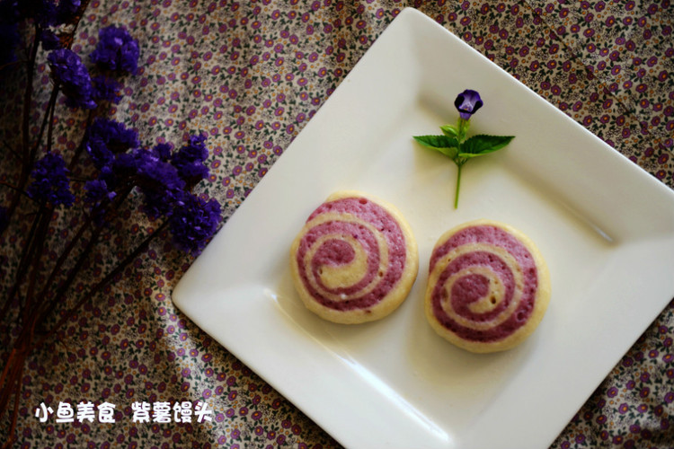 【小鱼美食】 紫薯馒头 - 小鱼滋味 - 小鱼滋味