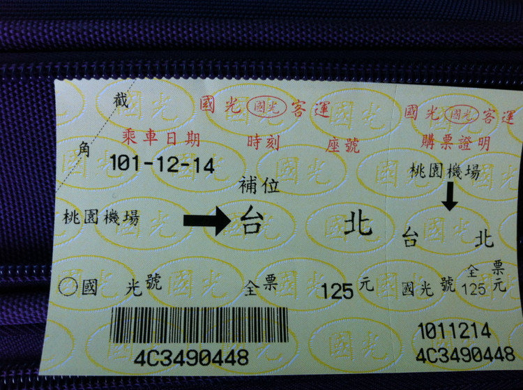 【冬季到台北来看雨】 台北 - 小鱼滋味 - 小鱼滋味 【冬季到台北来看雨】 台北 - 小鱼滋味 - 小鱼滋味