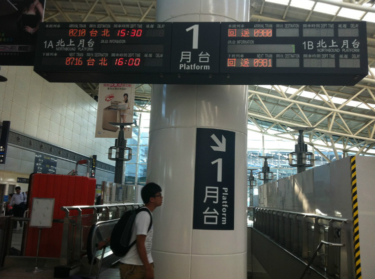 【冬季到台北来看雨】 - 小鱼滋味 - 小鱼滋味 【冬季到台北来看雨】 - 小鱼滋味 - 小鱼滋味