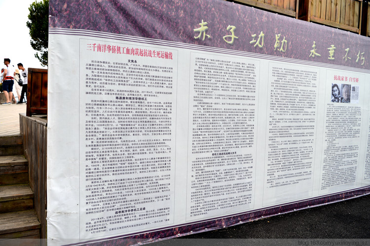【三入贵州】 二十四道拐,历史并未尘封 - 小鱼滋味 - 小鱼滋味 【三入贵州】 二十四道拐,历史并未尘封 - 小鱼滋味 - 小鱼滋味