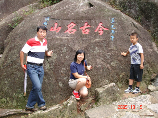 小宽在长大（之六 三年级小学生） - 小鱼滋味 - 小鱼滋味