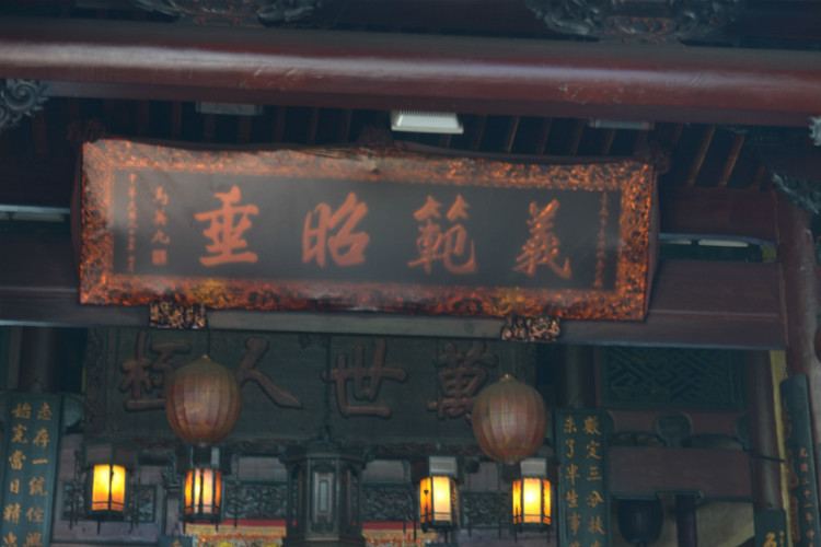 【冬季到台北来看雨】 祀典武庙 - 小鱼滋味 - 小鱼滋味