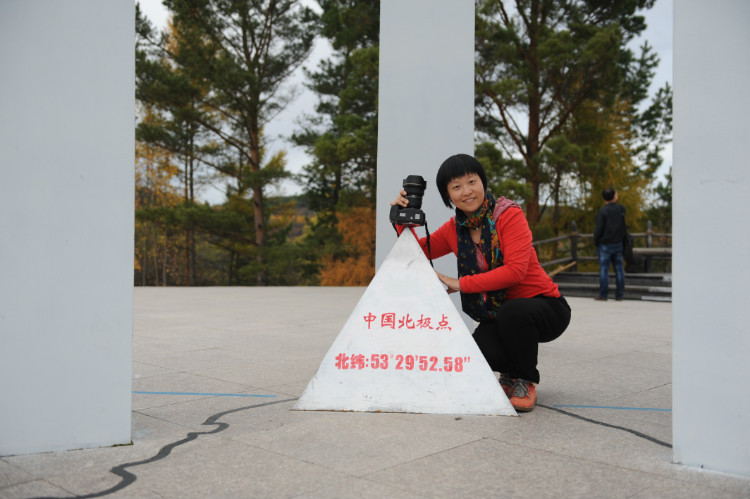 【金秋，横扫黑龙江边境】 漠河，中国北极村 - 小鱼滋味 - 小鱼滋味