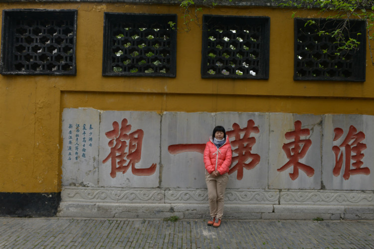 【京口瓜洲春水间】 扬州 · 大明寺 - 小鱼滋味 - 小鱼滋味 【京口瓜洲春水间】 扬州 · 大明寺 - 小鱼滋味 - 小鱼滋味