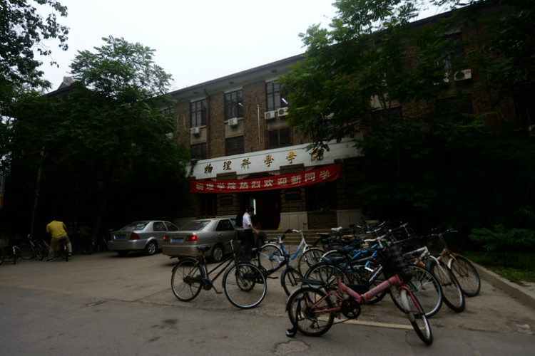 【来到天津卫】之九 南开大学 - 小鱼滋味 - 小鱼滋味 【来到天津卫】之九 南开大学 - 小鱼滋味 - 小鱼滋味