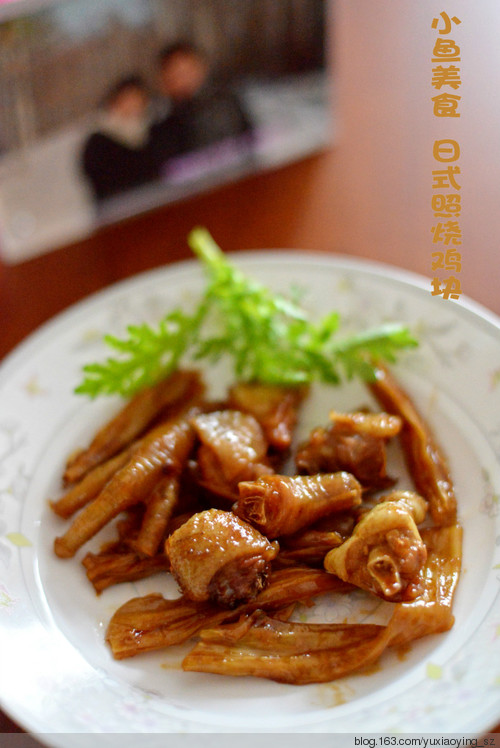 【小鱼美食】 温暖的冬至菜——日式照烧鸡块 - 小鱼滋味 - 小鱼滋味