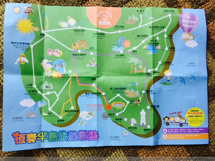 【还着宝宝去旅行】 台湾 · 最美的海岸,最美的垦丁 - 小鱼滋味 - 小鱼滋味 【还着宝宝去旅行】 台湾 · 最美的海岸,最美的垦丁 - 小鱼滋味 - 小鱼滋味