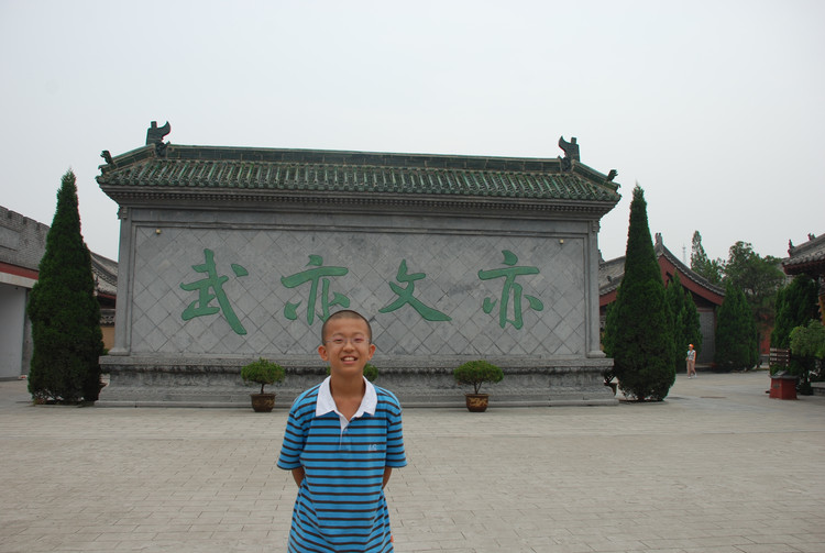 奥运万里拉风行（D4 开封龙亭公园-清明上河园-开封府-夜宿嵩山） - 小鱼滋味 - 小鱼滋味