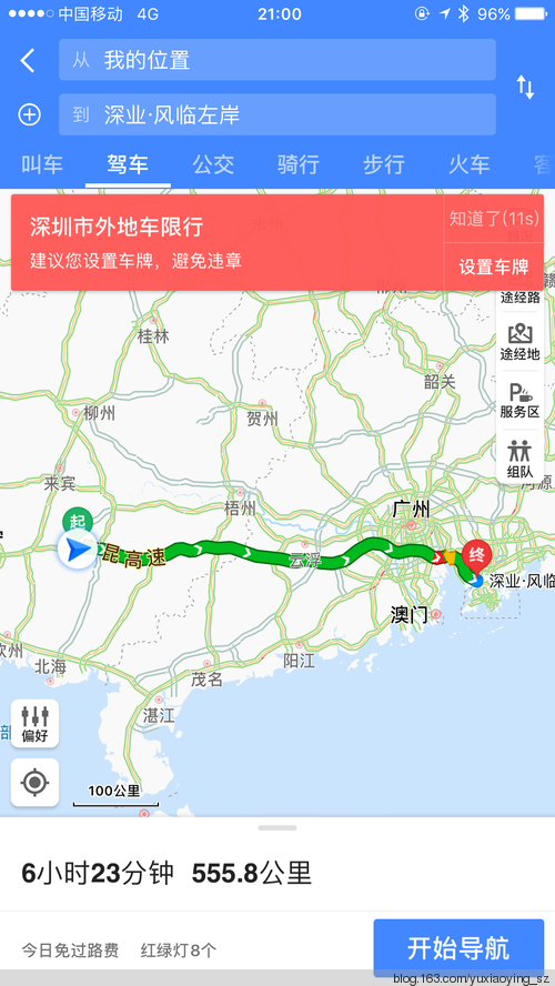 【三入贵州】 - 小鱼滋味 - 小鱼滋味 【三入贵州】 - 小鱼滋味 - 小鱼滋味