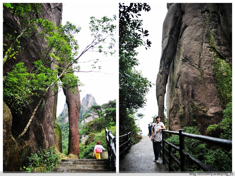 【忘记带宝宝的长假旅行】三清山景色，可与黄山媲美 - 小鱼滋味 - 小鱼滋味