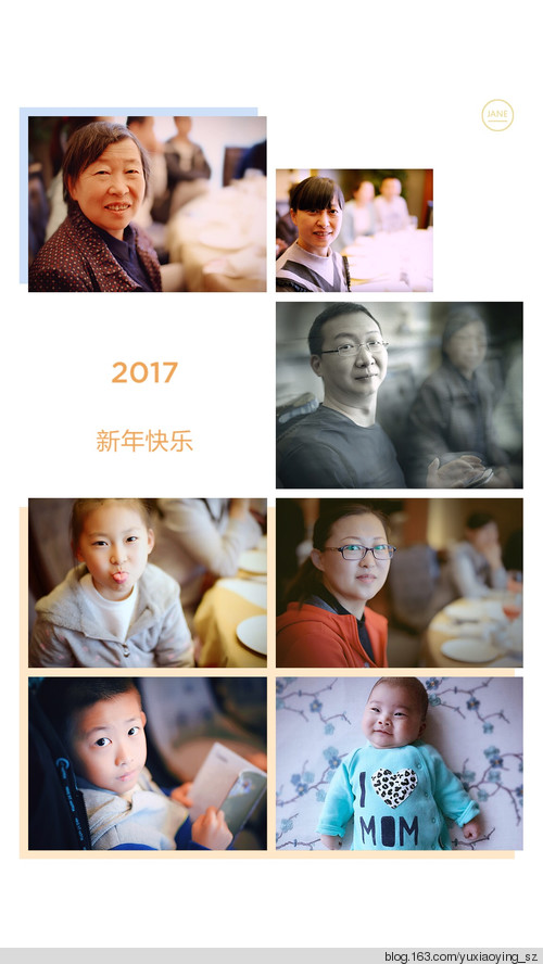 2017，新年第一天 - 小鱼滋味 - 小鱼滋味