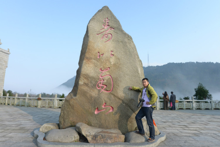 坐高铁，游南岳衡山 - 小鱼滋味 - 小鱼滋味