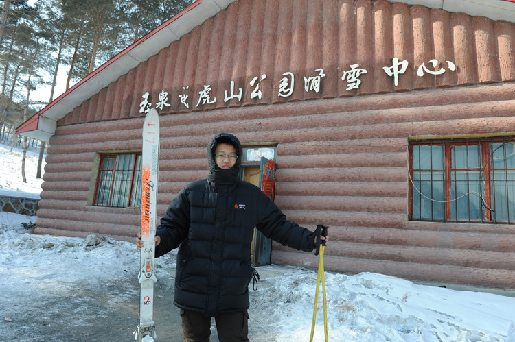 2011，兔年春节--之七 玉泉滑雪 - 小鱼滋味 - 小鱼滋味