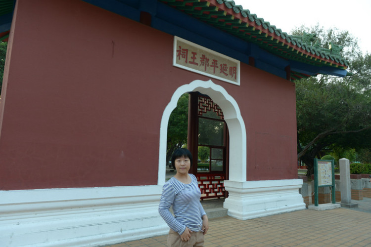 【冬季到台北来看雨】 台南 · 延平郡王祠 - 小鱼滋味 - 小鱼滋味