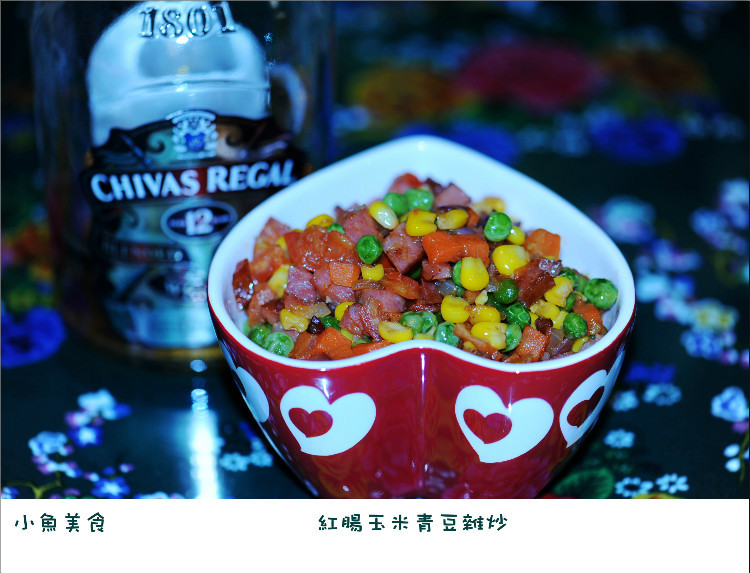 【小鱼美食】 红肠玉米青豆杂炒 - 小鱼滋味 - 小鱼滋味
