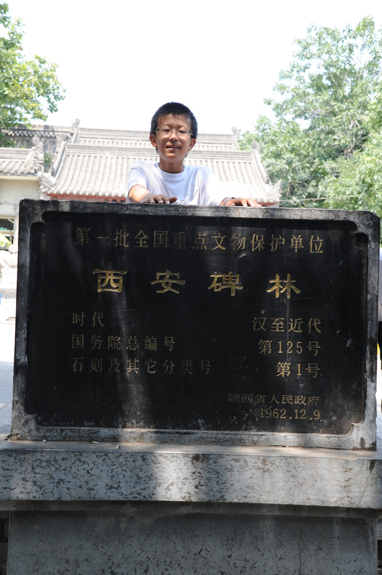 【小宽在长大】十一 小学毕业礼--西藏之行 - 小鱼滋味 - 小鱼滋味 【小宽在长大】十一 小学毕业礼--西藏之行 - 小鱼滋味 - 小鱼滋味