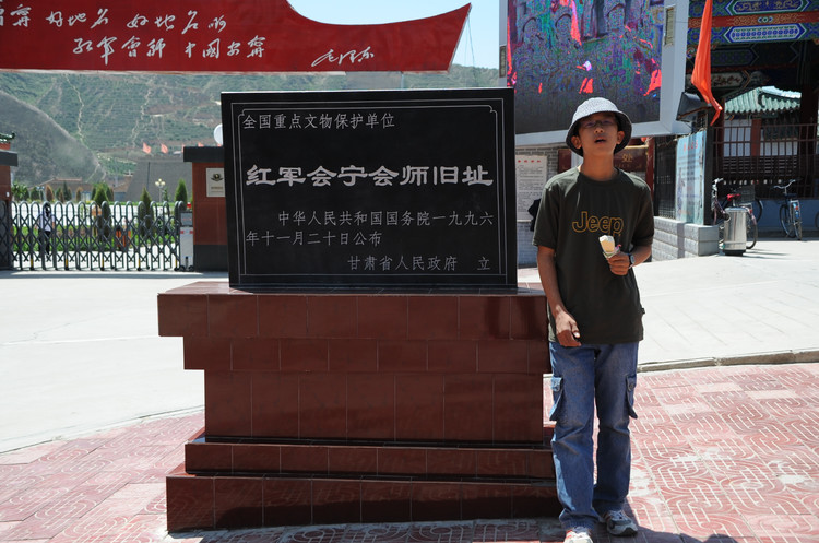 【小宽在长大】十一 小学毕业礼--西藏之行 - 小鱼滋味 - 小鱼滋味 【小宽在长大】十一 小学毕业礼--西藏之行 - 小鱼滋味 - 小鱼滋味