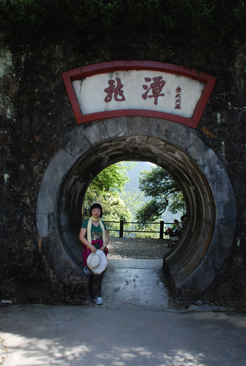 红色井冈山 - 小鱼滋味 - 小鱼滋味