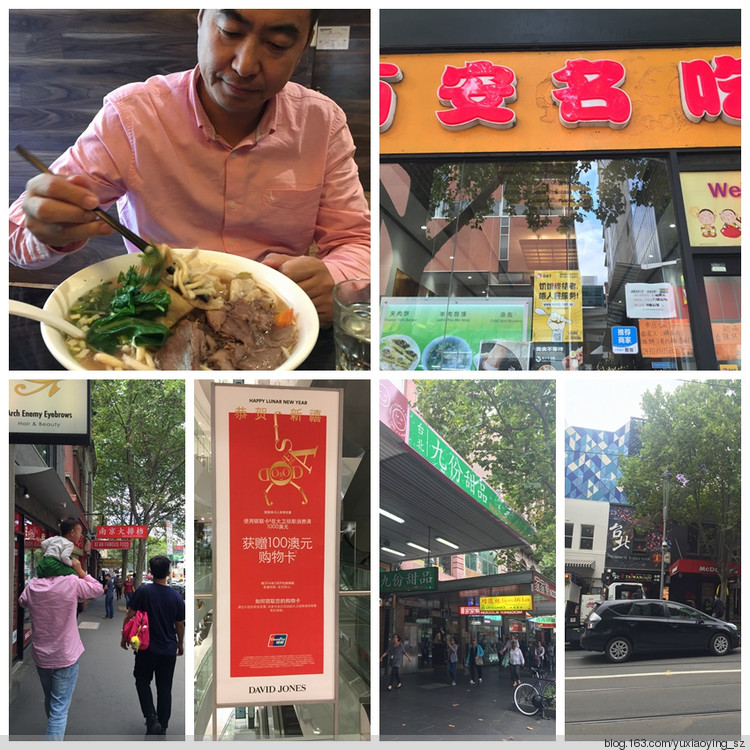 【七年之后,再见你】飞抵墨尔本 - 小鱼滋味 - 小鱼滋味 【七年之后,再见你】飞抵墨尔本 - 小鱼滋味 - 小鱼滋味
