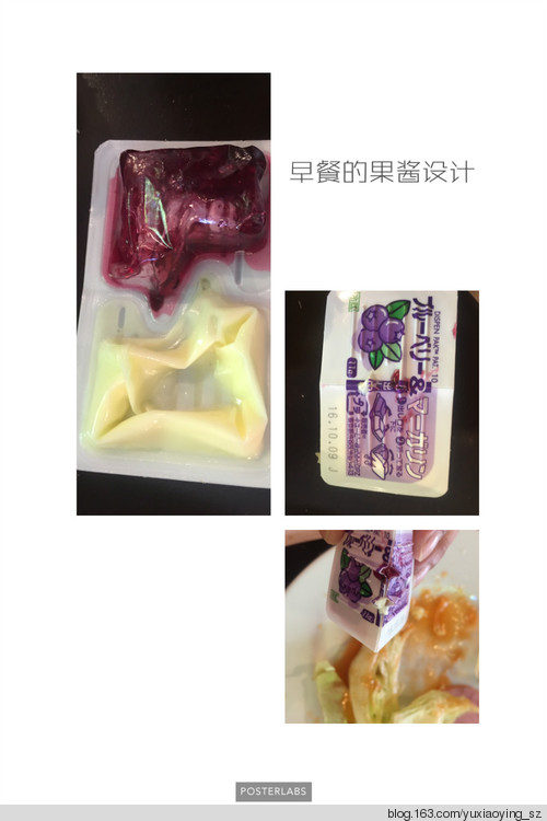 【烟波浩淼之瀛洲】 - 小鱼滋味 - 小鱼滋味 【烟波浩淼之瀛洲】 - 小鱼滋味 - 小鱼滋味
