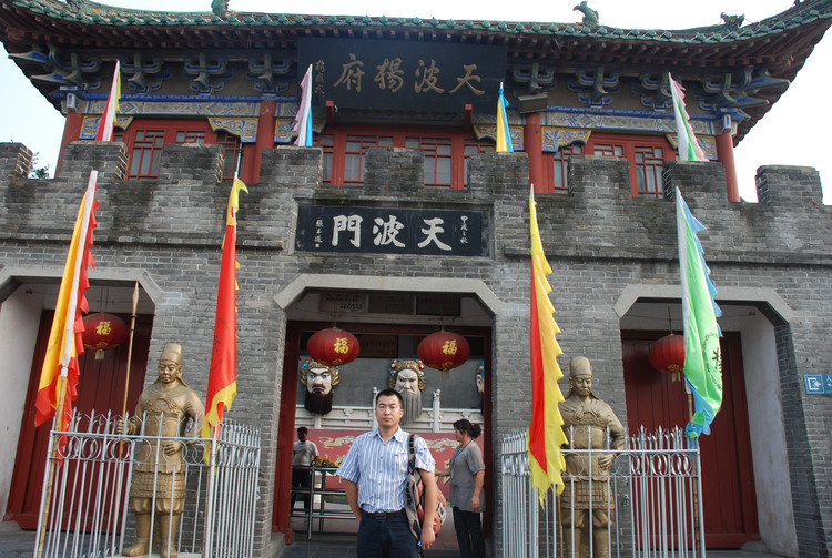 奥运万里拉风行(D3 参加开封式婚礼-游大相国寺与天波杨府) - 小鱼滋味 - 小鱼滋味 奥运万里拉风行(D3 参加开封式婚礼-游大相国寺与天波杨府) - 小鱼滋味 - 小鱼滋味