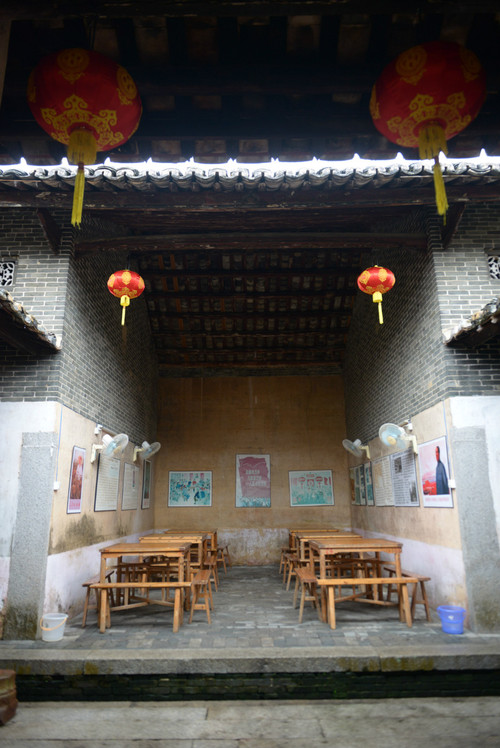 苏家围 - 小鱼滋味 - 小鱼滋味 苏家围 - 小鱼滋味 - 小鱼滋味